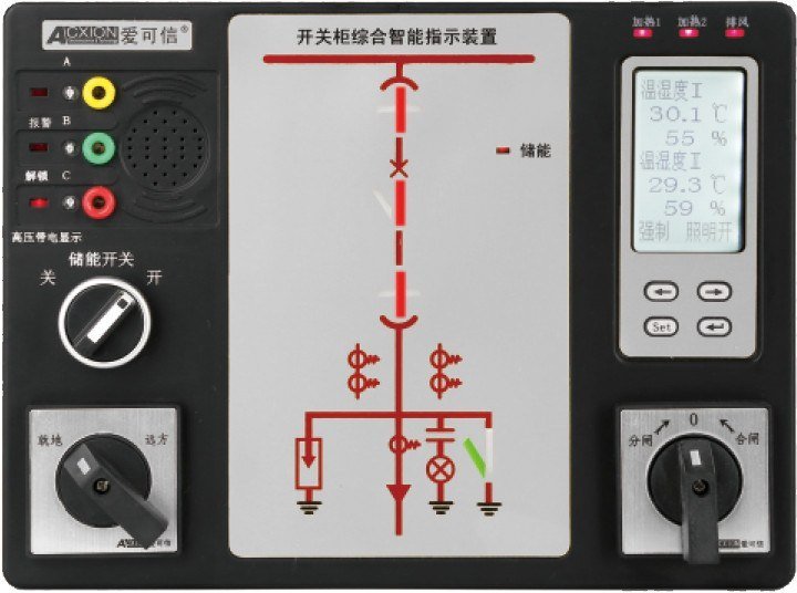ACX6100 switchgear status indication panel with mimic diagram, LCD display, live indication and local control switches
